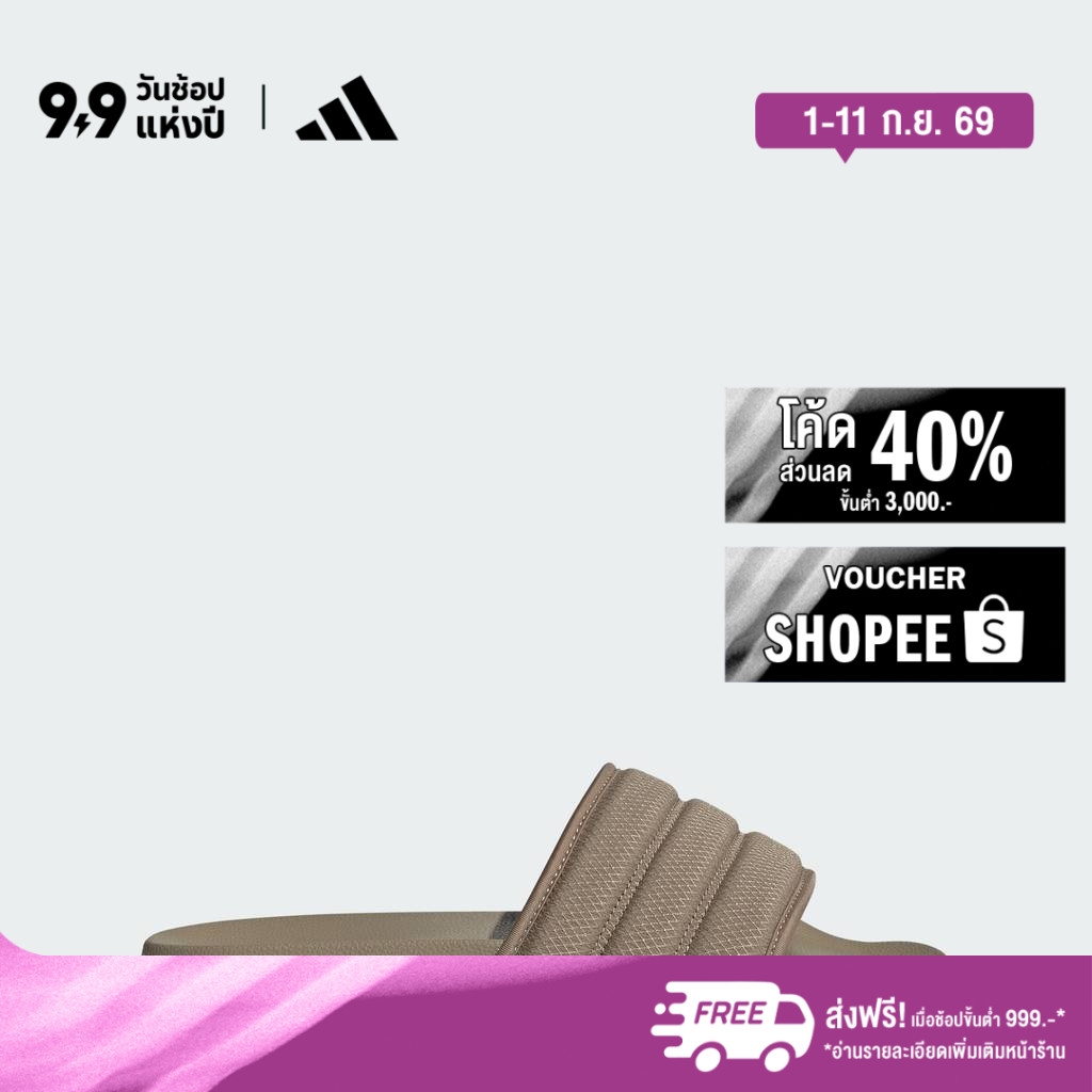 adidas ไลฟ์สไตล์ รองเท้าแตะ Adilette Noshower Unisex สีเขียว JR3261