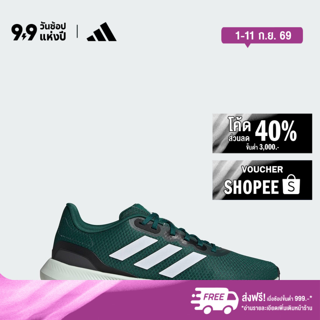 adidas วิ่ง รองเท้า Runfalcon 3.0 ผู้ชาย สีเขียว IE0736