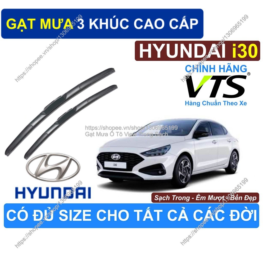 ที่ปัดน้ําฝน 3 วินาที, ที่ปัดน้ําฝนเรียบสําหรับกระจกหน้ารถ Hyundai i30, ที่ปัดน้ําฝน Hyundai i30 คู่