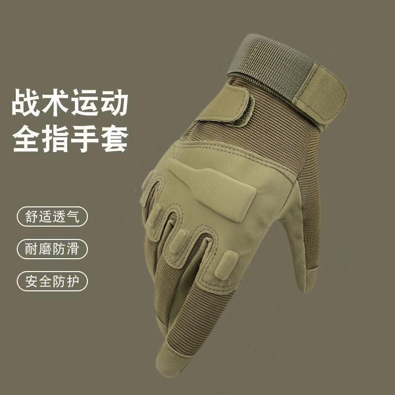 Black Hawk Tactical Half Full Finger Wear-Resistant Wrist Cycling Fitness Outdoor Combat Gloves Zhan