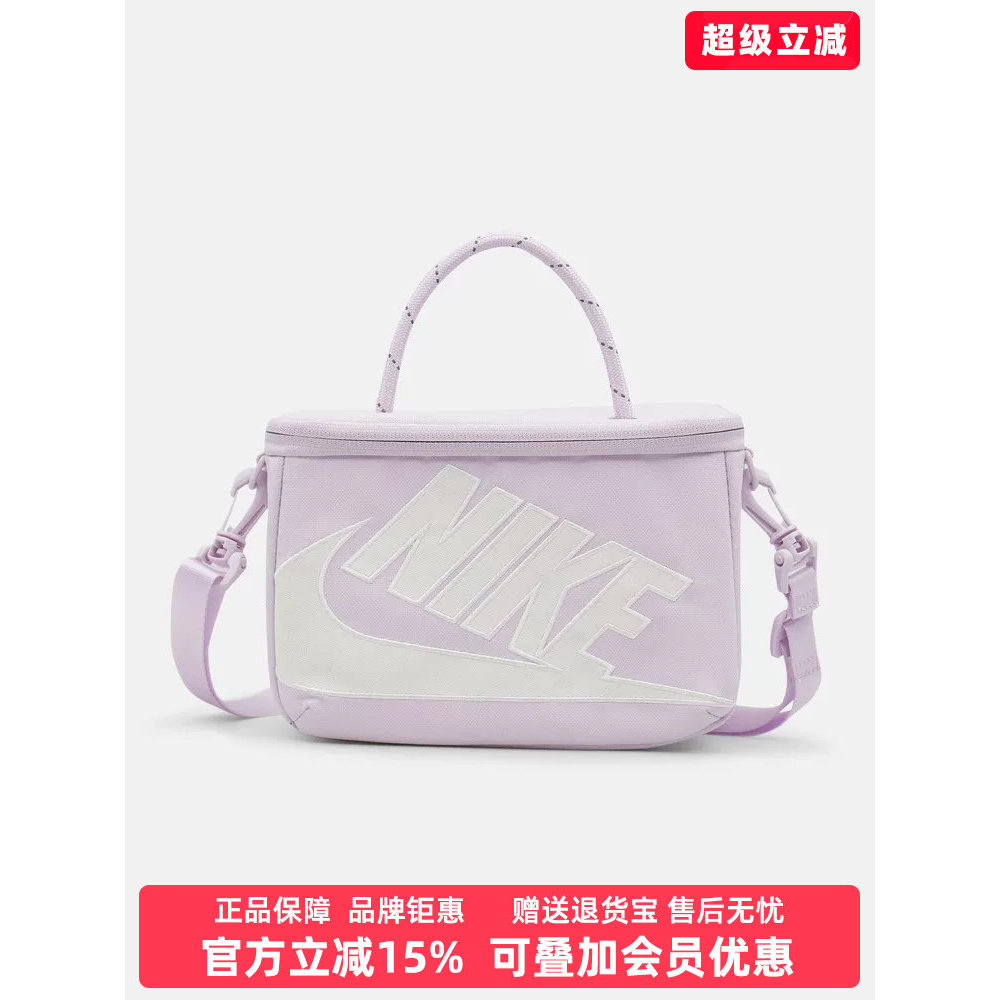Nike Nike Female Bag 2026 Autumn New Style MINI SHOEBOX CROSSBODY Shoulder Bag FN3059