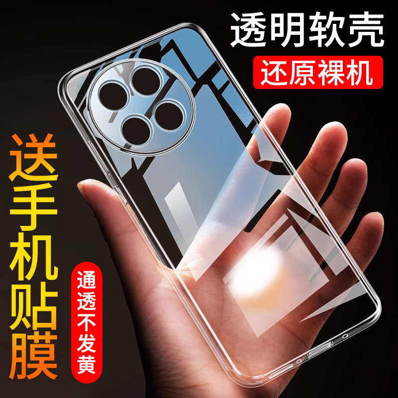 เหมาะสําหรับ OnePlus Ace5 เคสโทรศัพท์ 1 + Ace5 เคสโทรศัพท์ 1 + Ace5pro เคสป้องกัน Shock-proof OnePlu