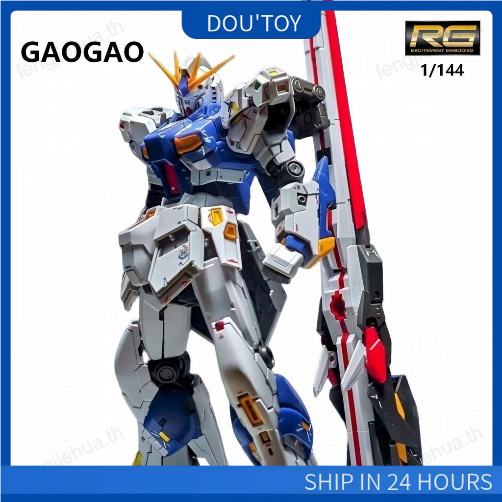 GAOGAO Matte Version RG Fukuoka Niu ประกอบรุ่น Water Delivery Sticker Bracket 8090201