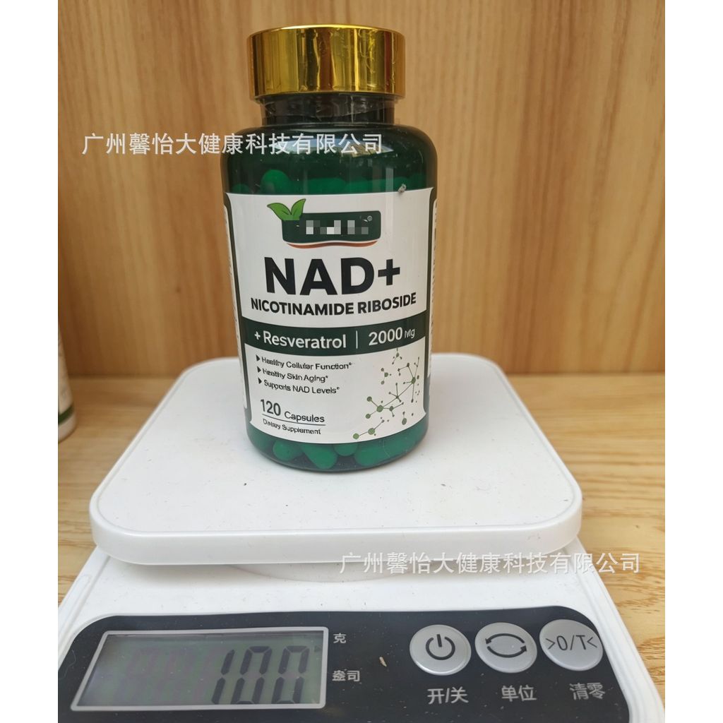 พร้อมส่ง จัดส่งรวดเร็ว nad Capsules nad Capsules nad Capsules แคปซูล nad กรดอะมิโน93123026