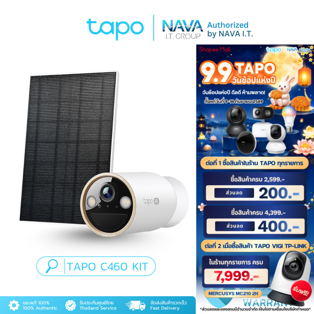TAPO C460 KIT กล้องวงจรปิด คมชัด 4K 8MP พร้อมแผงโซล่าร์เซลล์ Solar-Powered Security Camera Kit
