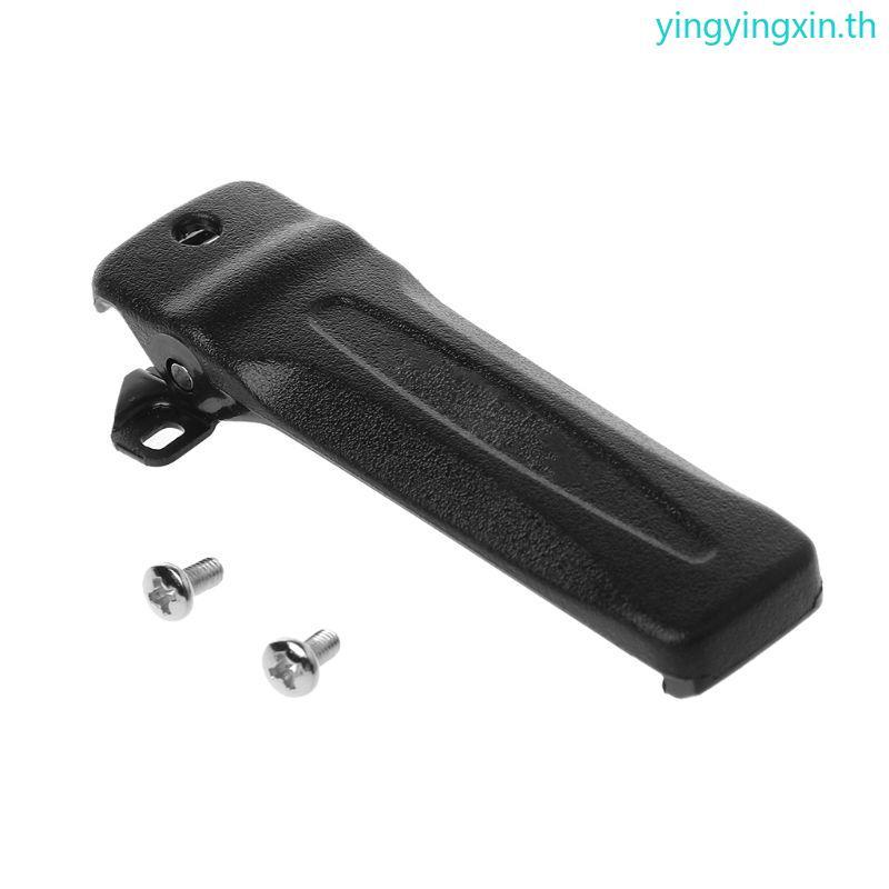 YIN คลิปหนีบเข็มขัดสําหรับ TK-190 TK-290 TK-2118 TK-370G TK-280 TK-380 TK-385
