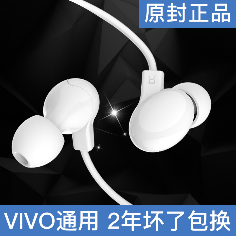 เหมาะสําหรับ vivo ชุดหูฟัง y70s y5s y50 y3 y93s y85a โทรศัพท์มือถือ s6 ชนิดใส่ในหู s5 Original s1pro