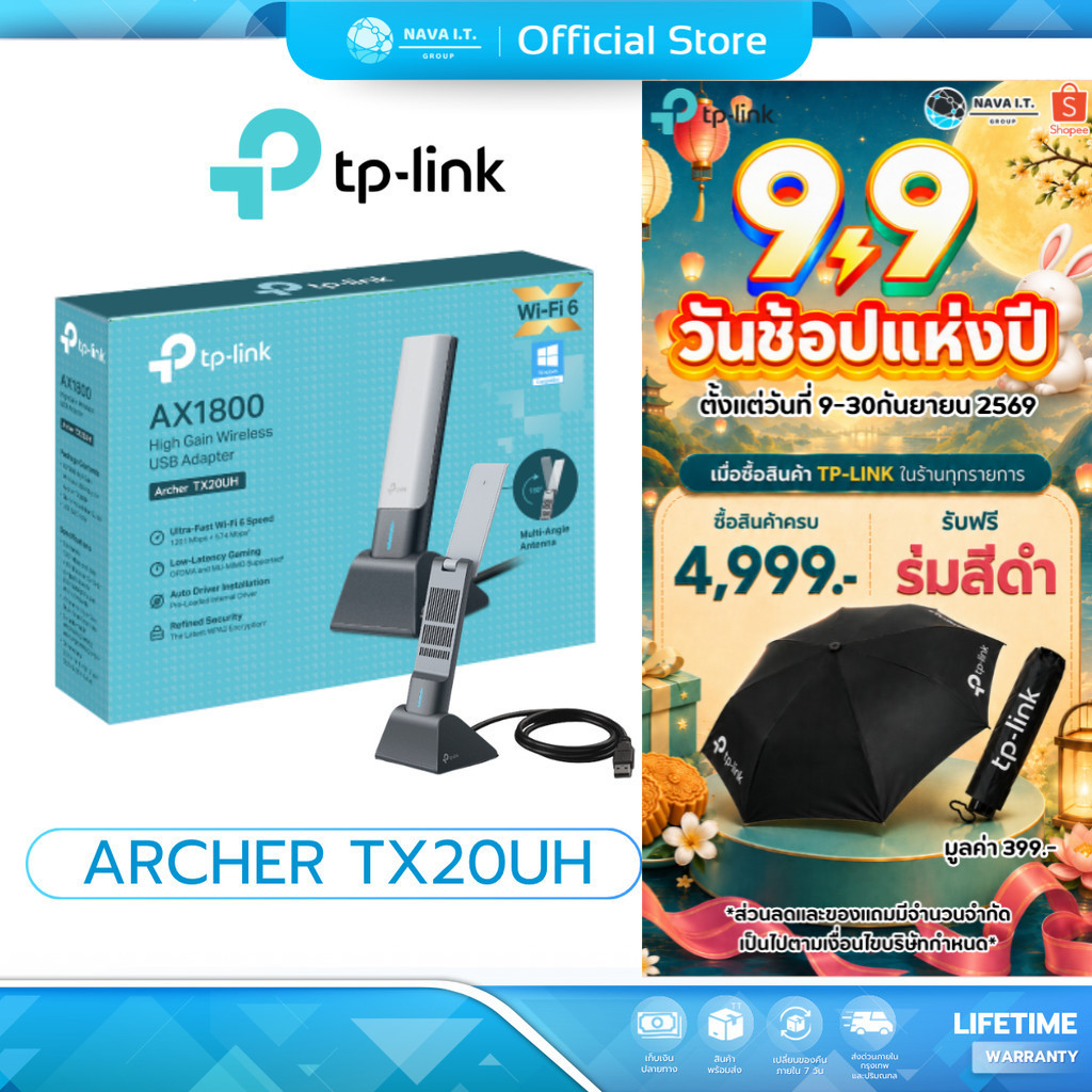 (มีส่งด่วน) TP-LINK ARCHER TX20UH AX1800 HIGH GAIN WIRELESS USB รับประกันตลอดอายุการใช้งาน