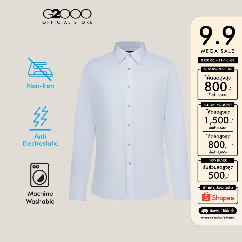 G2000 เสื้อเชิ้ตแขนยาวแบบทางการสำหรับผู้ชาย ทรง Smart Fit รุ่น 56123422