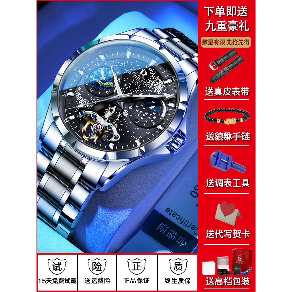 Swiss Watch Mens Mechanical Watch นาฬิกาผู้ชาย 2025 สไตล์ใหม่ของแท้แบรนด์ Official Flagship Store อั