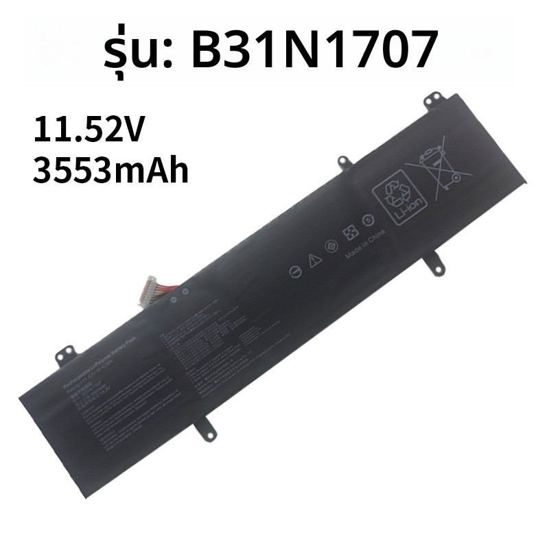 แบตเตอรี่โน้ตบุ๊ก Asus B31N1707 S4100V S4100VN S4200U S4200UF

