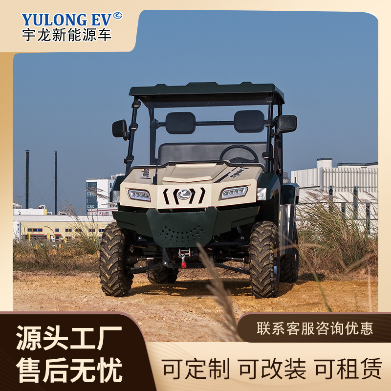 สี่ล้อ Off-Road All-Terrain จักรยานเสือภูเขา UTV รถจักรยานยนต์ไฟฟ้า ATV ไฟฟ้าสี่ล้อจักรยาน