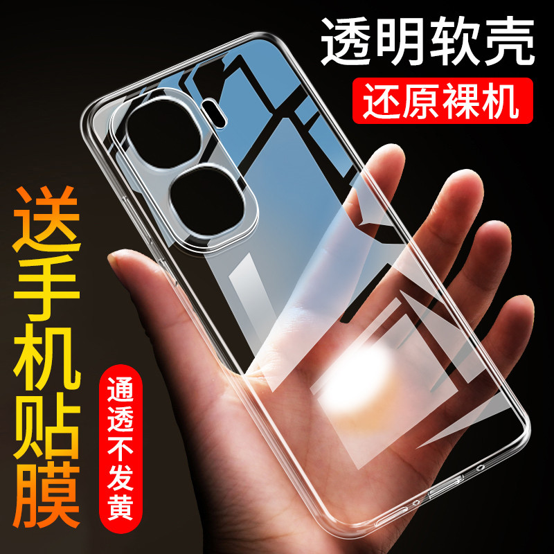 เหมาะสําหรับ iqooneo10 เคสโทรศัพท์ neo10 เคสโทรศัพท์ neo10pro เคสป้องกัน neo10 Shock-thin neo10pro +