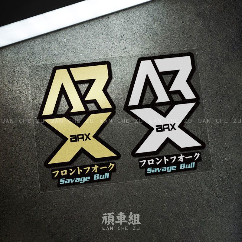เหมาะสําหรับ ARX Savage Bull Savage Bull โช้คอัพสติกเกอร์โช้คอัพรถจักรยานยนต์ตกแต่ง Decal 7ZU5