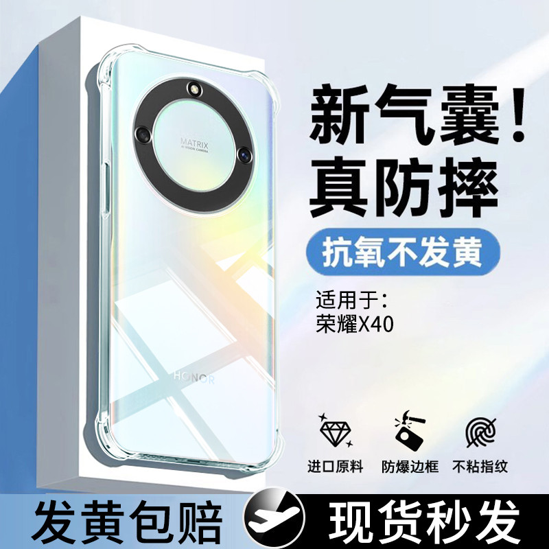 เหมาะสําหรับ Honor x40 เคสโทรศัพท์โปร่งใส honorx40i ซิลิโคนนุ่ม Huawei x40gt รุ่นแข่งรถป้องกันกรณี t