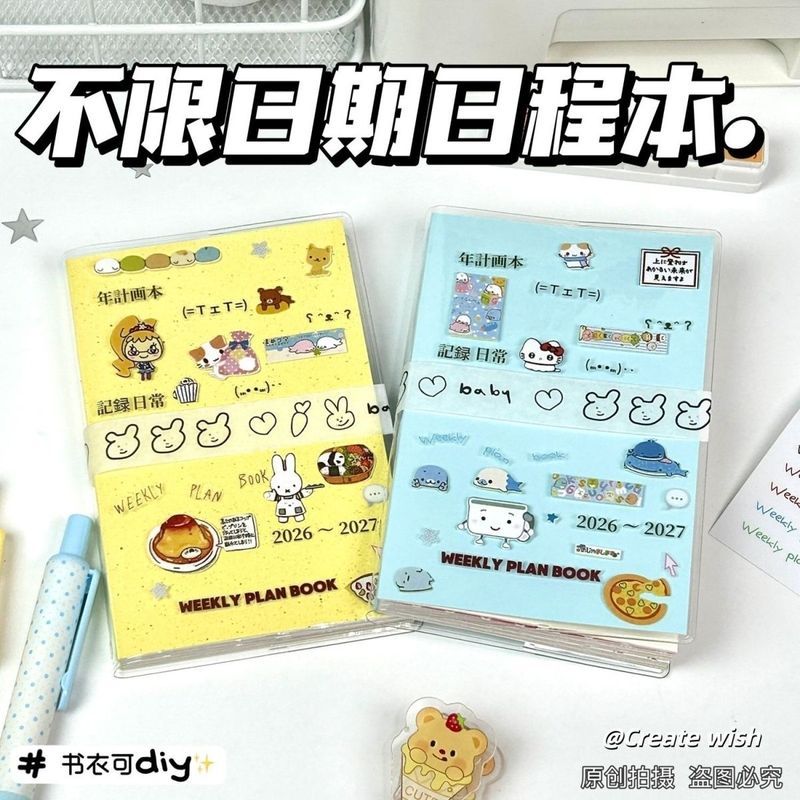 2027 Schedule Notebook Unlimited Date Handbook Handbook High-value Portable Schedule Notepad Weekly 
