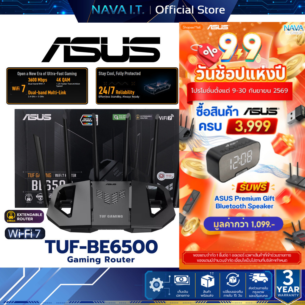 ASUS TUF BE6500 Dual Band WiFi 7 Extendable Gaming Router รับประกันศูนย์ไทย 3 ปี