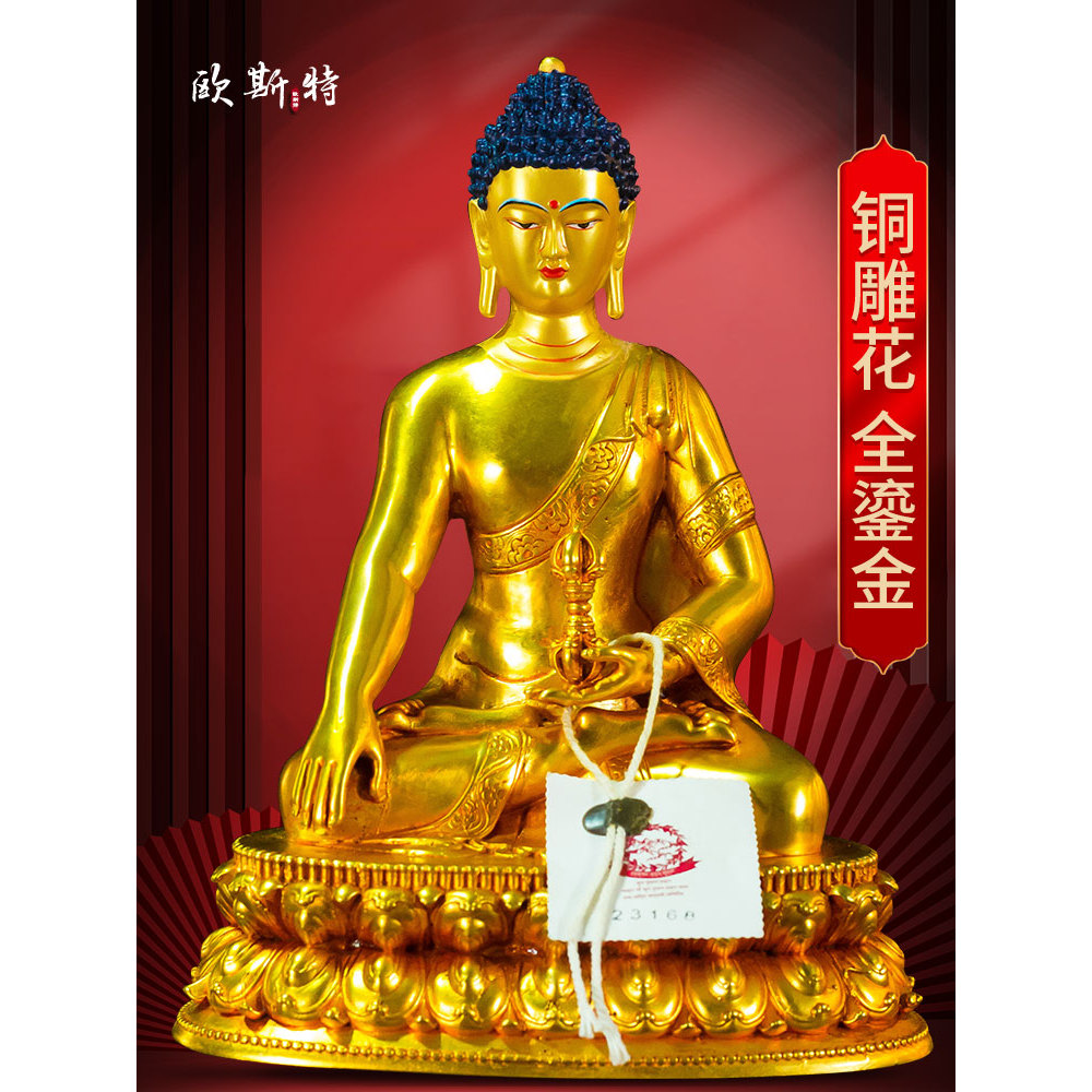 Oster All Gilt < Para Oriental Fudo Buddha > ในครัวเรือนในร่ม < Fudo Tathagata > เครื่องประดับรูปปั้