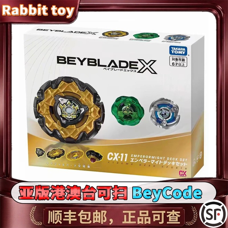 รุ่นเอเชีย TOMY BEYBLADE X Series CX-11 Emperor Power Set BEYBLADE Emperor Scepter