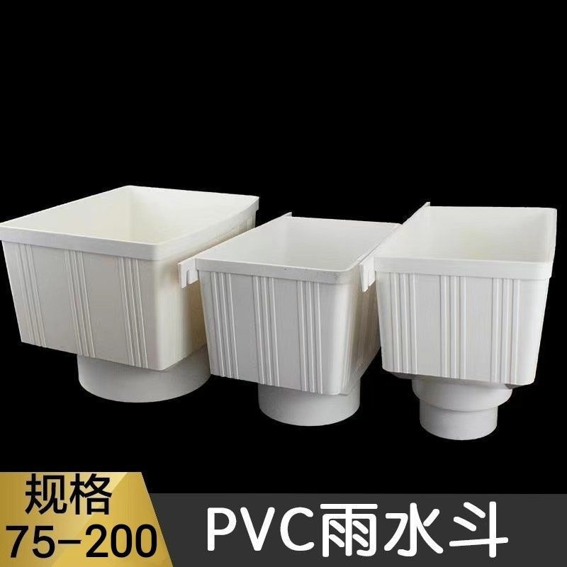 Pvc Rain Pipe Downspout Funnel เชื่อมต่อท่อระบายน้ําเก็บน้ําท่อวิศวกรท่อระบายน้ํา Fitts 75 90 110 16