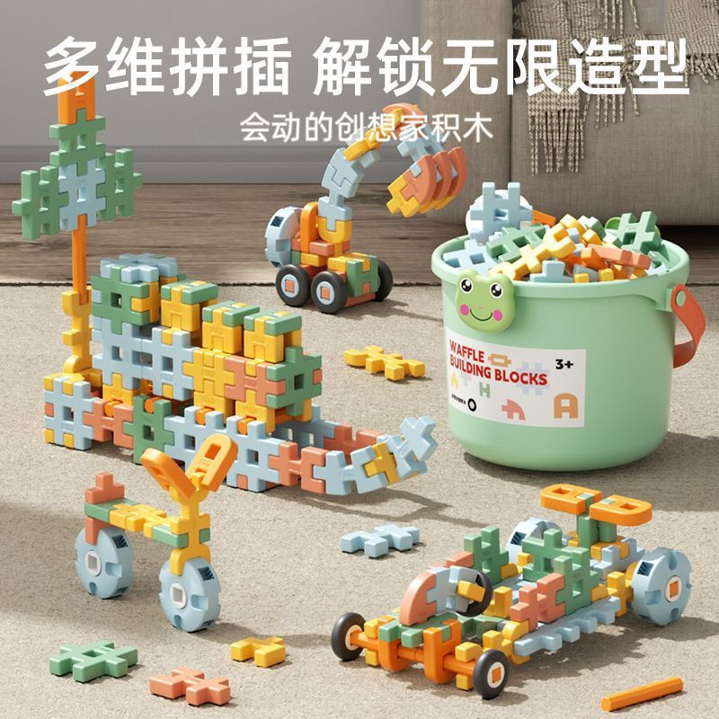 CH~Children's large-sized soft interlocking building blocks DIY Assembling educational toys for earl