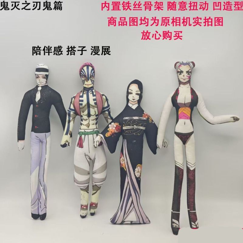 demon slayer muichiro figure rengoku figure akaza figure demon slayer manga full set Kimetsu Yaiba S