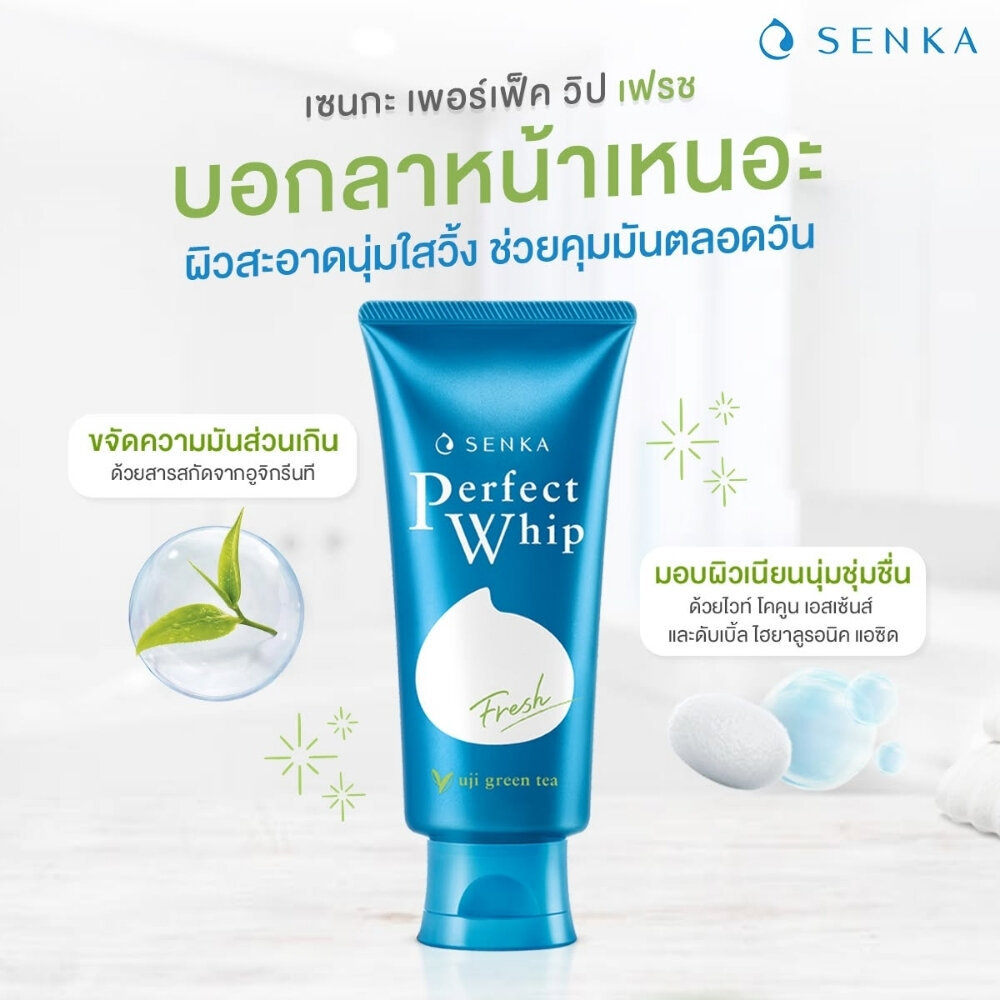 Senka Perfect Whip Fresh 100g เซนกะ คลีนเซอร์ ครีม — صورة 2