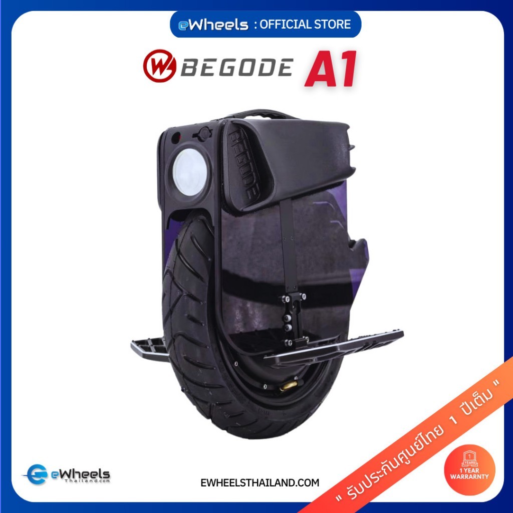 Begode A1 ล้อเดียวไฟฟ้า (Electric Unicycle) New