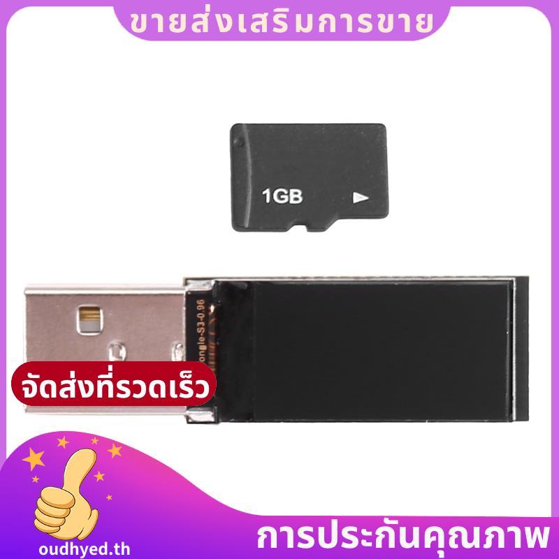 N16R8 0.96" จอแสดงผล LCD ไม่มีเคสพร้อม 1G SD - บอร์ดพัฒนา Pocket-Sized Dongle- Module.oudhyedth