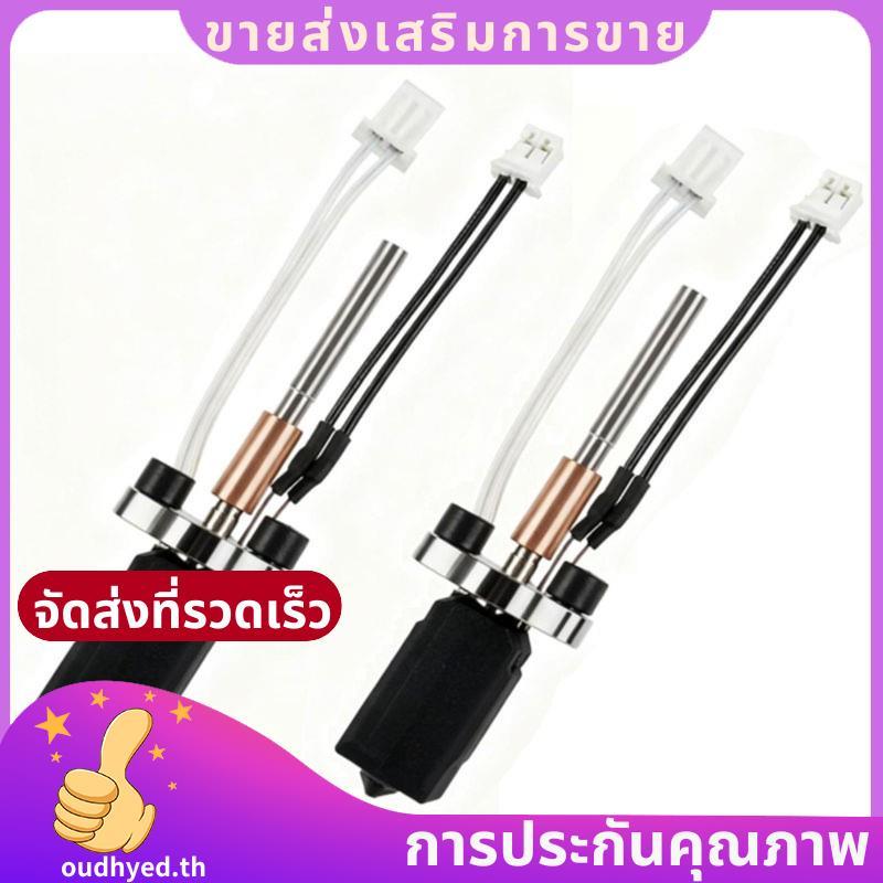 2 ชิ้น Hotend สําหรับ K1C/K1 MAX Hotend High Rate ความแข็งสูงคอเปลี่ยนหัวฉีดสําหรับ Hotend.oudhyedth
