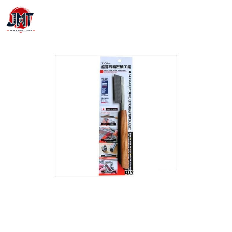 Ultra-Thin Blade Precision Saw, 205 mm Overall Length, TSR-205