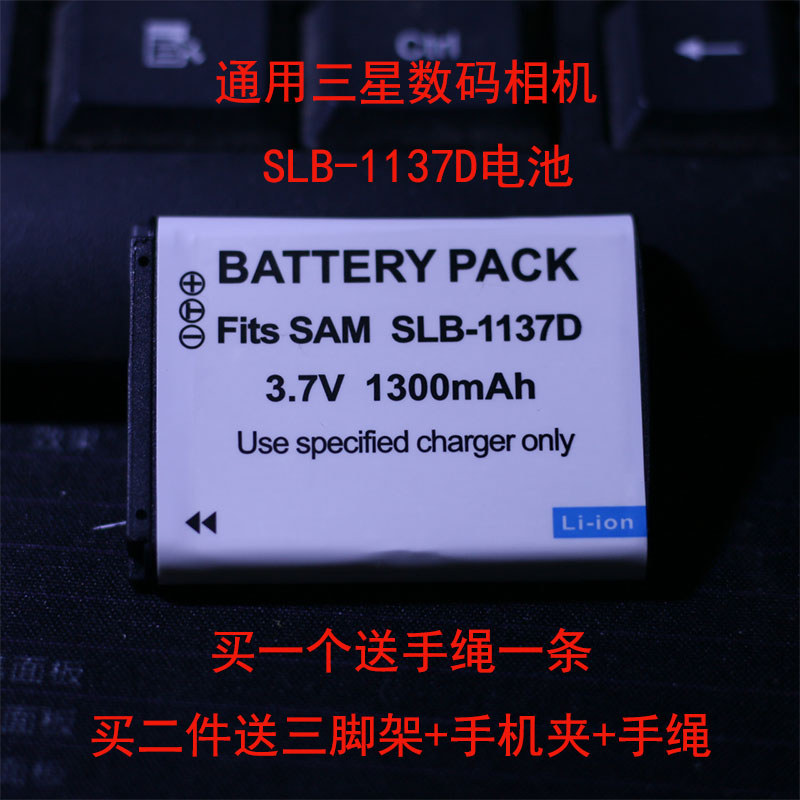 SLB-1137D แบตเตอรี่สําหรับ Samsung NV106HD NV100 NV103 NV11 NV30 I80 Charger