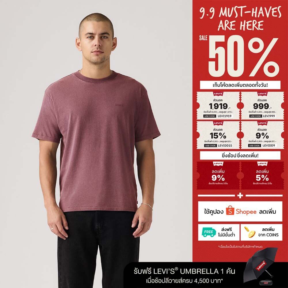 เสื้อยืดผู้ชาย Levi's® Men's Red Tab Vintage T-Shirt