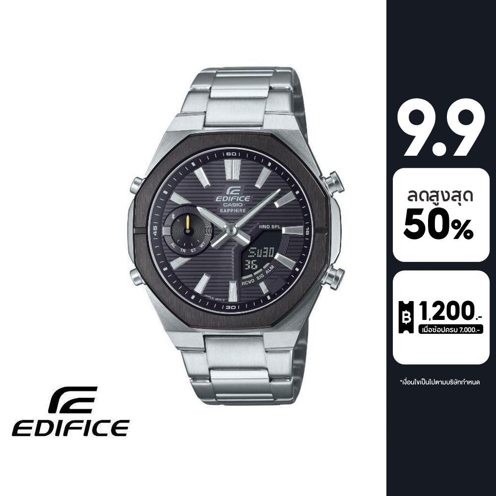 Casio ECB-S10DB-1ADF Edifice นาฬิกาข้อมือเชื่อมต่อสมาร์ทโฟน