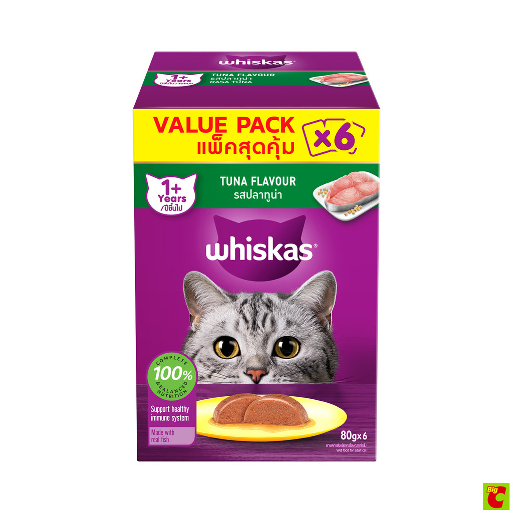 Whiskas طعام قطط رطب بالتونة (1+ سنة) 80 غ × 6 — صورة 2