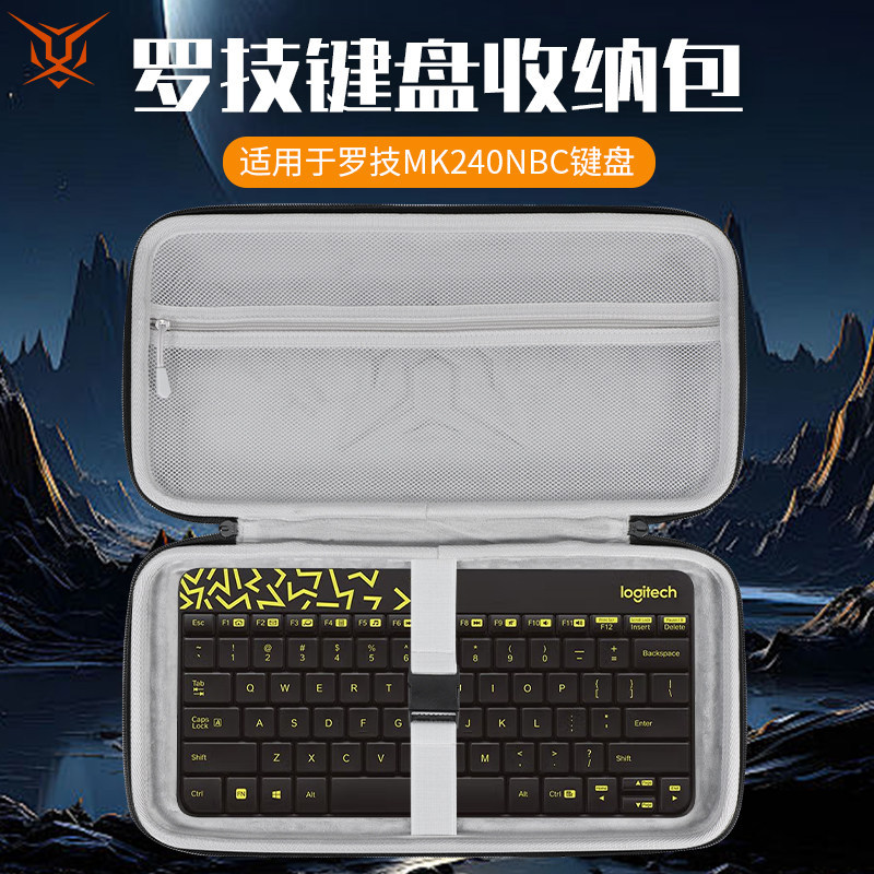 เหมาะสําหรับ Logitech Logitech G512X 75 Chameleon Keyboard Storage Bag MK240nBC Keyboard Bag POP ICO