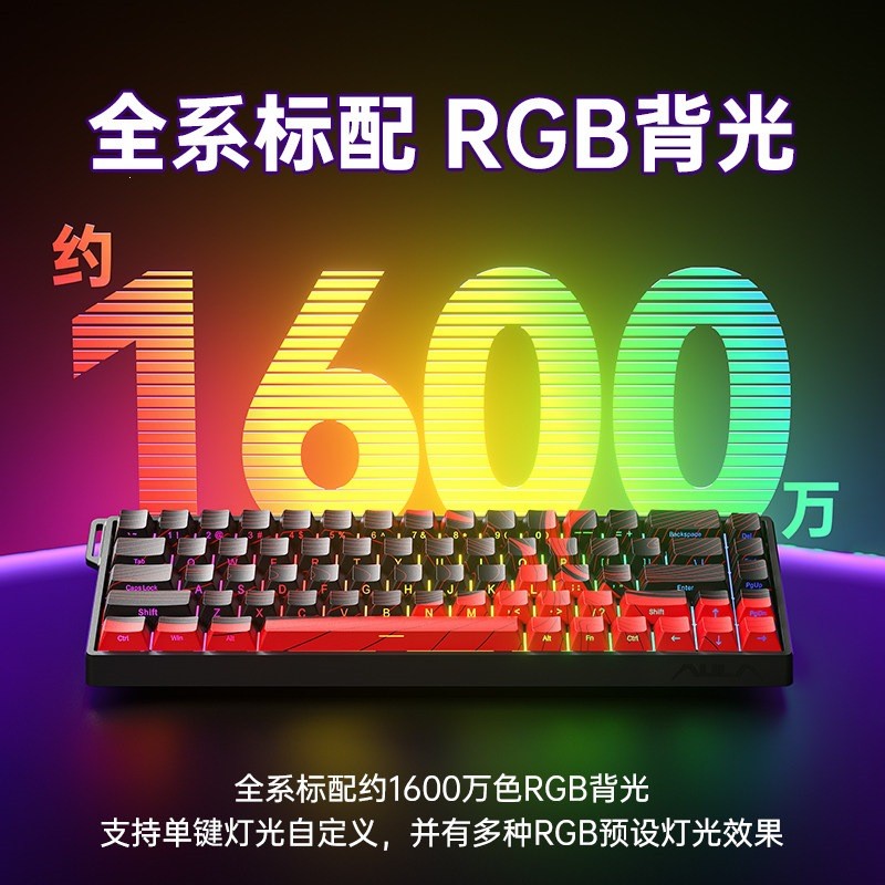 Tarantula WiN60/68HE Magnetic Axis Mechanical Keyboard RT เกมสําหรับเล่นเกม FPS Fearless สัญญาแบบมีส
