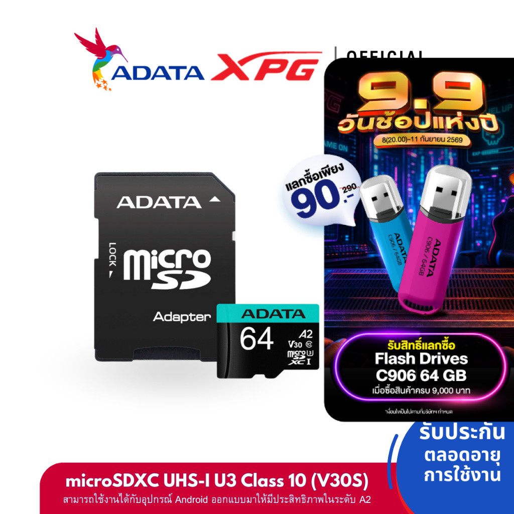 ADATA Premier Pro V30S microSDXC UHS-I U3 Class 10 การ์ดหน่วยความจำ