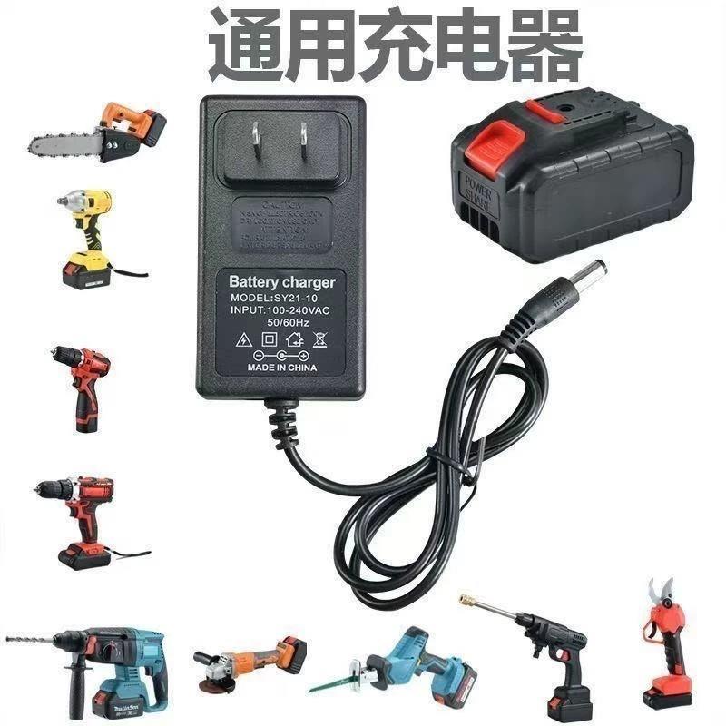 21V2A36VF48VF88VF98VF108VF128VF208VF228VF เครื่องชาร์จแบตเตอรี่ลิเธียมสว่านมือ