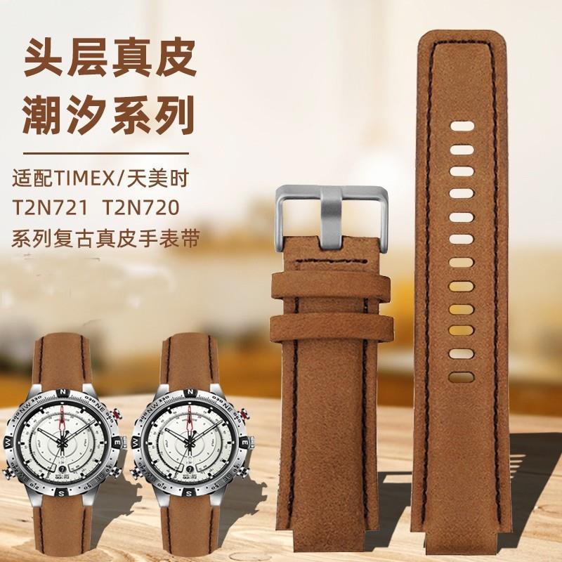 Strap เหมาะสําหรับ TIMEX/TIMEX สายนาฬิกาผู้ชายอินเทรนด์เข็มทิศสายคล้อง T2N721 T2N720 สร้อยข้อมือหนัง