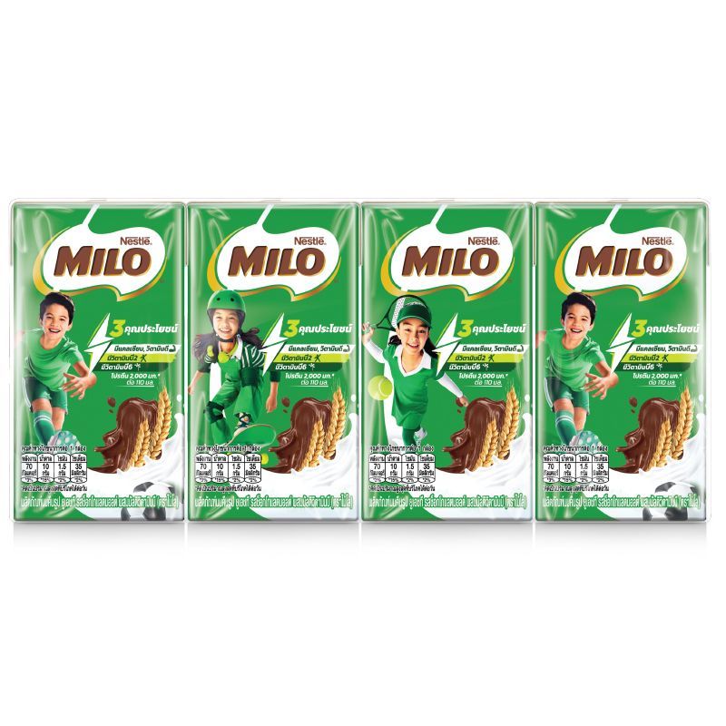 ไมโลนมยูเอชที 110มล. แพค4 Milo UHT Milk Chocolate 110ml. Pack 4