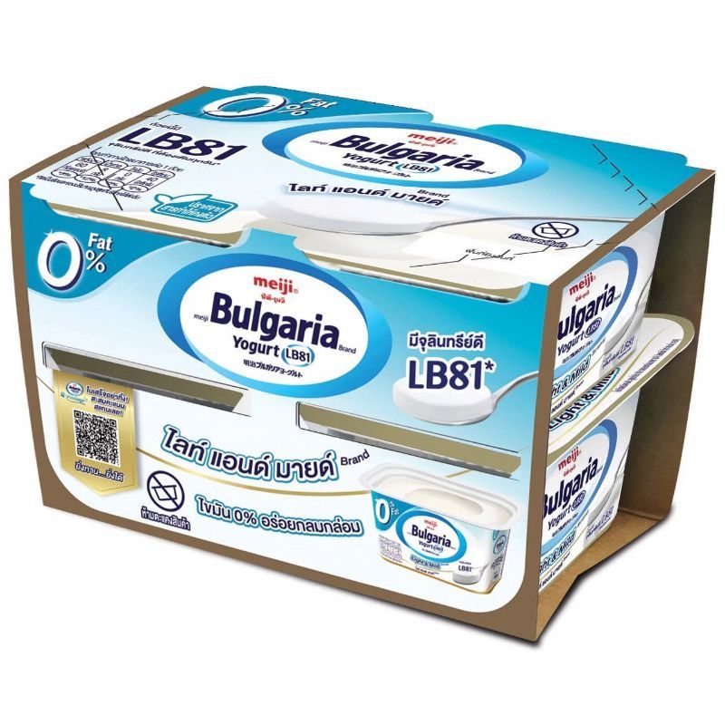 เมจิบัลแกเรียโยเกิร์ตชนิดคงตัวสูตรไขมัน0เปอร์เซ็นต์ 110กรัม แพค 4 Meiji Bulgaria Yoghurt 110X4