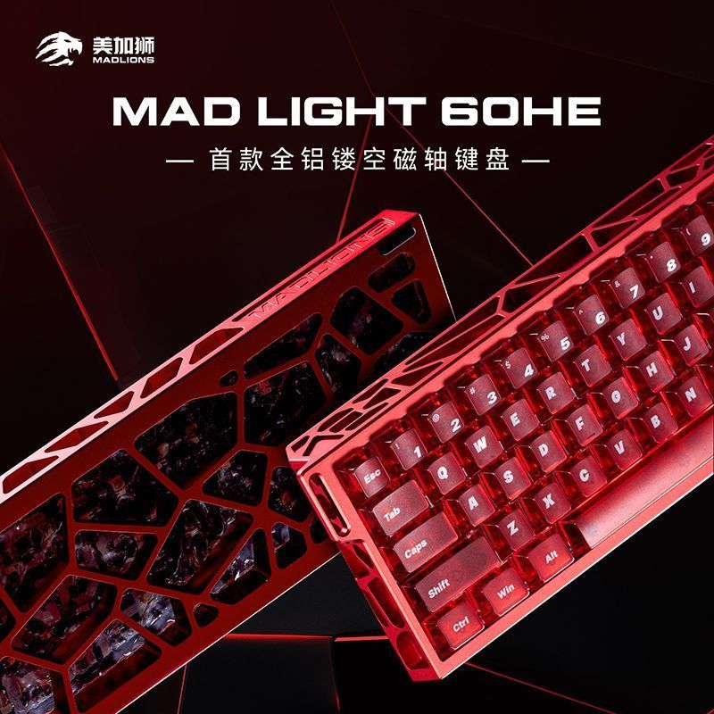 [Meijiashi] MAD lht 60HE Gaming Gaming Keyboard Web Driver การเชื่อมต่อแบบมีสาย Hollow Magnetic Axis