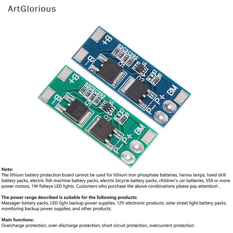 Art 2s 8A Li-Ion 6.4V-8.4V 15A แบตเตอรี่ปัจจุบันป้องกัน Bms Pcm สําหรับ Li-Ion Cell N