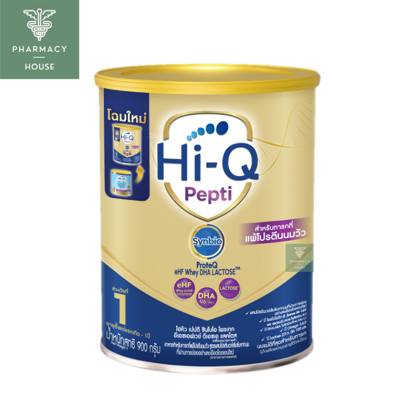 Hi-q pepti ไฮคิว เปปติ 900 กรัม