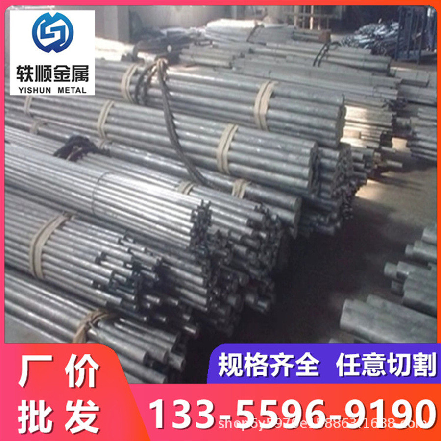 55#高强度碳素钢50#中碳钢棒材60#圆钢S50C钢棒S55C圆棒S60C铁棒