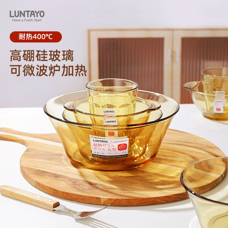 LUNTAYO ถ้วยแก้ว Pyrex สีน้ําตาล ชามแก้ว ชามหูคู่