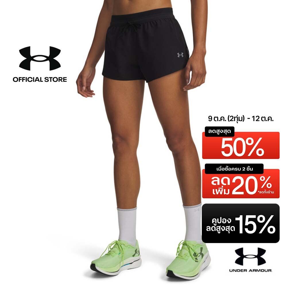 Under Armour شورت نسائي UA Velociti Pro Vent — صورة 2