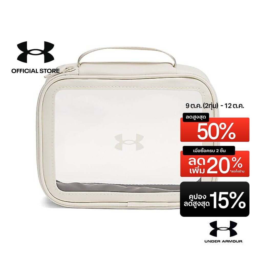 Under Armour กระเป๋าเครื่องสำอาง UA Studio
