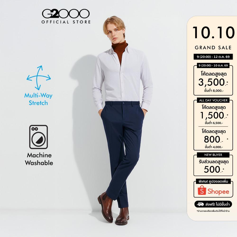 جي 2000 بنطلون بدلة Smart Fit ـ رجالي كحلي — صورة 2